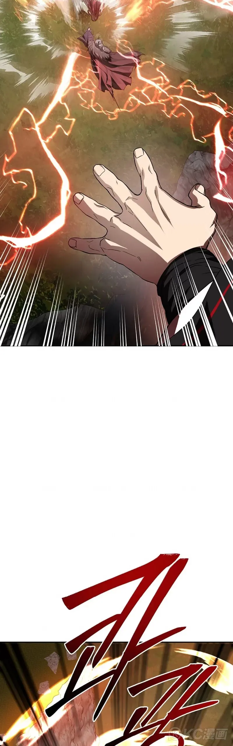 第109话 第54页