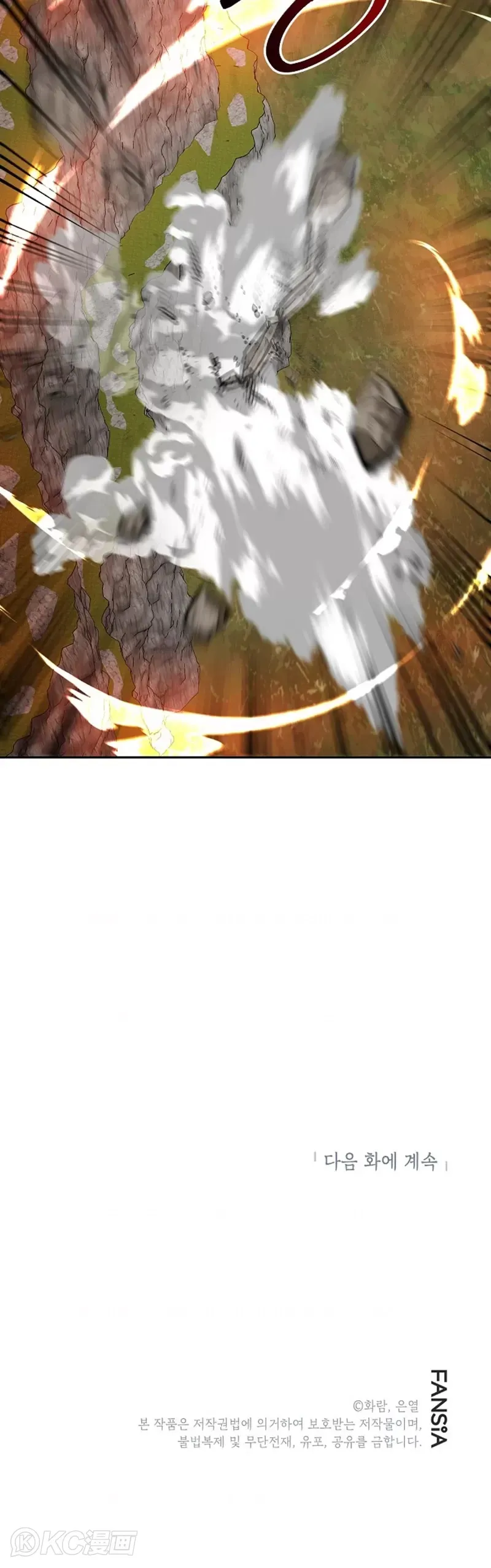 第109话 第55页