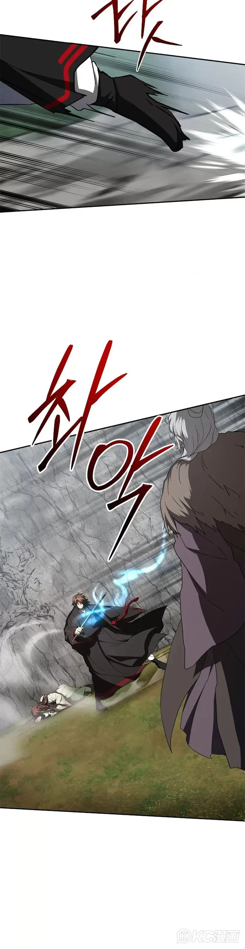 第110话 第5页