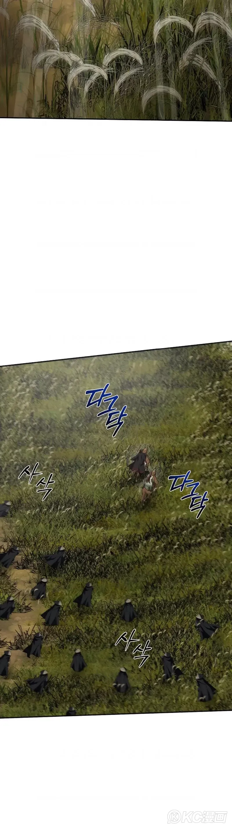 第110话 第33页