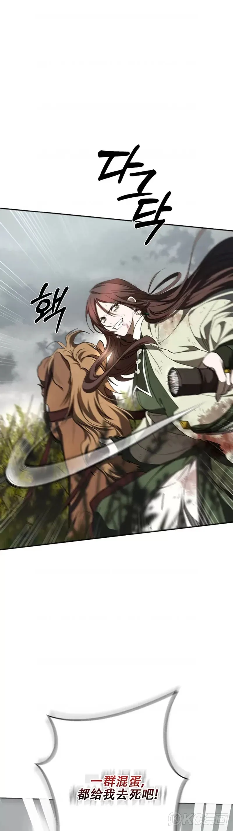 第110话 第34页