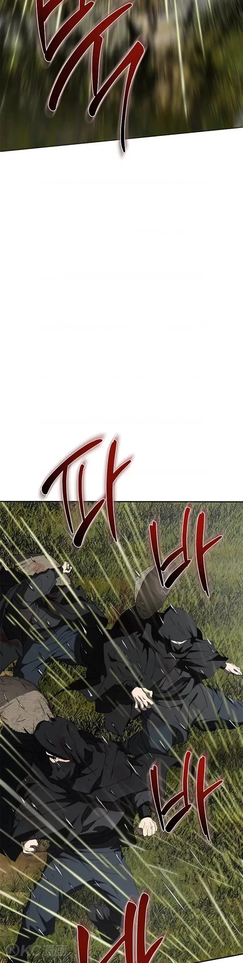 第110话 第37页