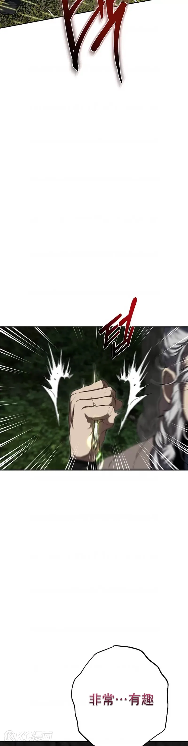 第110话 第38页