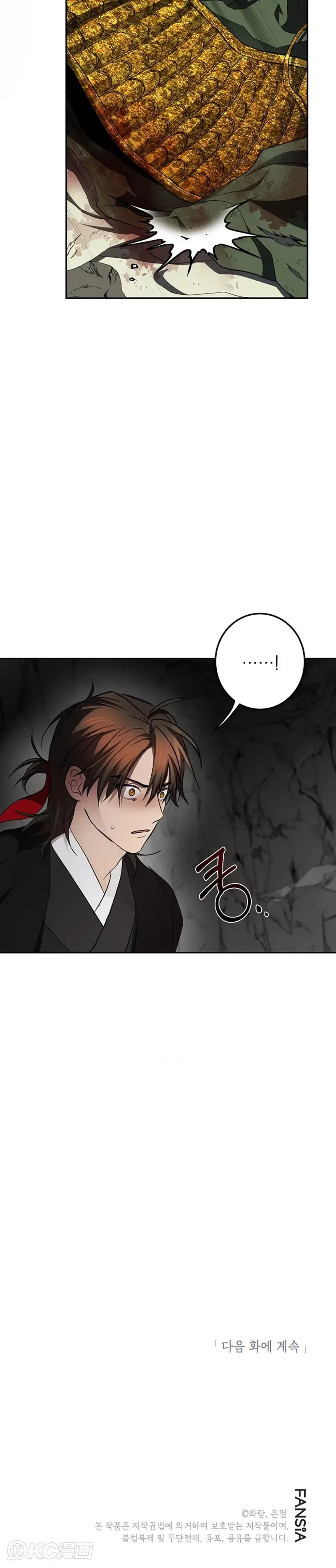 第110话 第45页