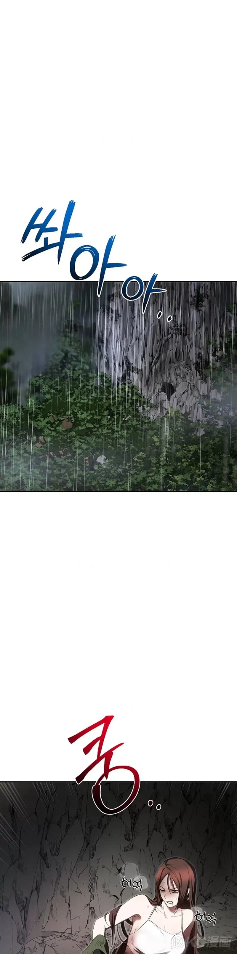 第110话 第46页