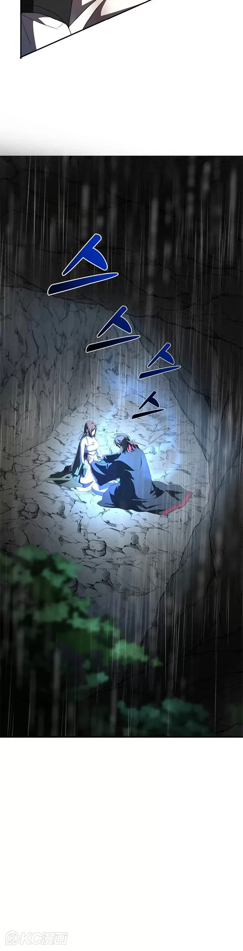 第111话 第10页
