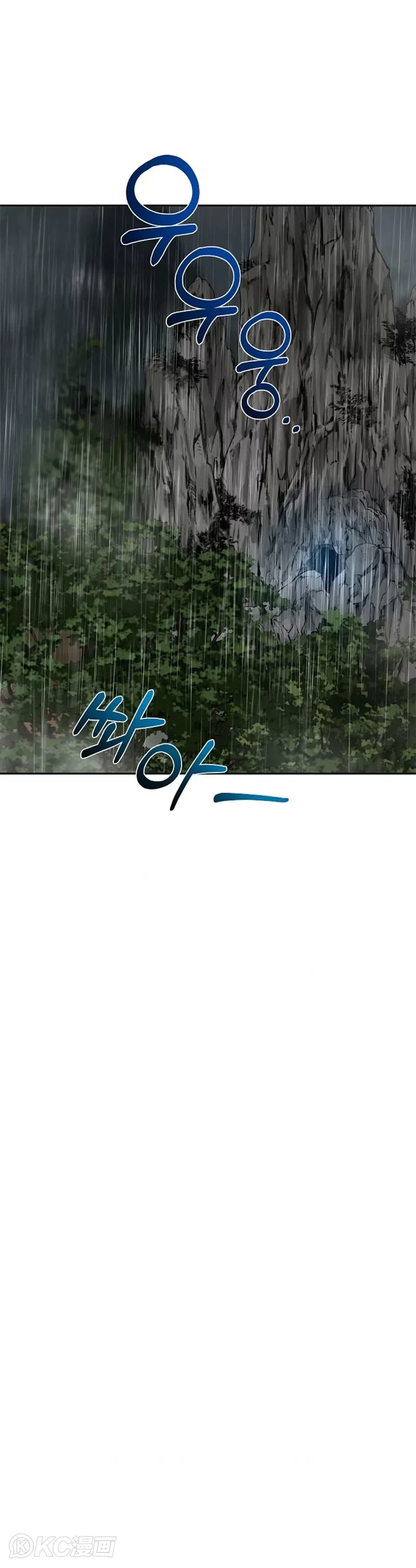 第111话 第11页