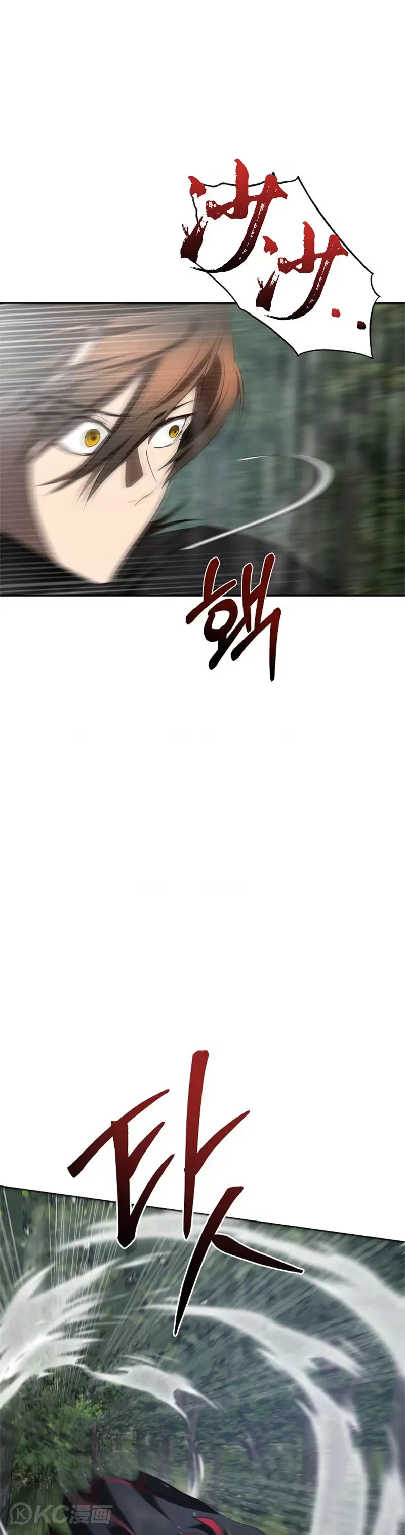 第111话 第26页