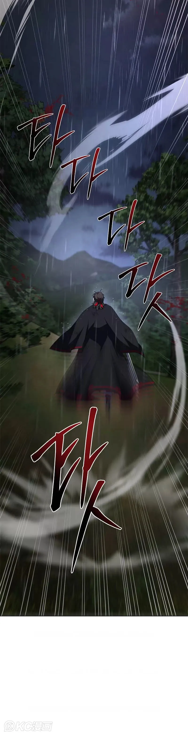 第112话 第15页