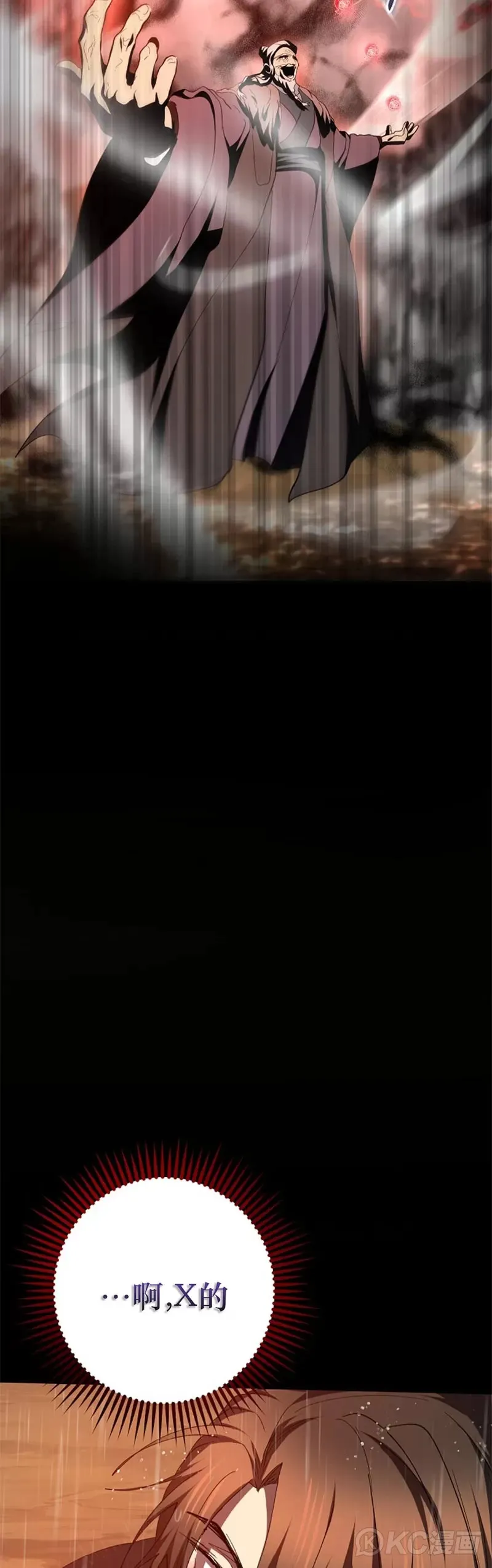 第112话 第47页
