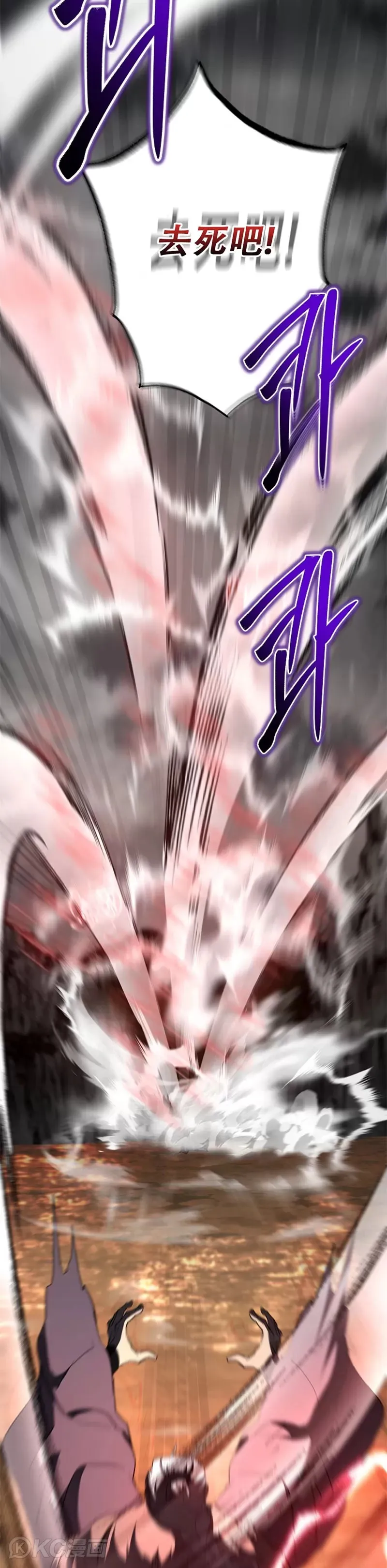 第113话 第4页