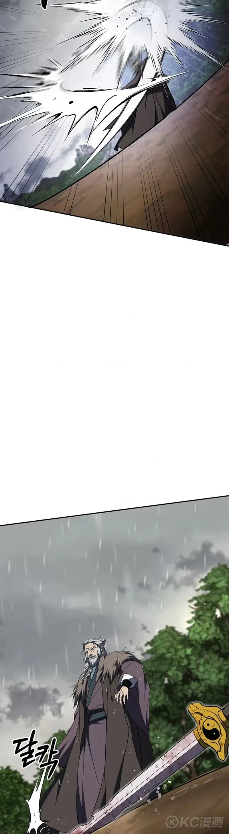 第113话 第13页