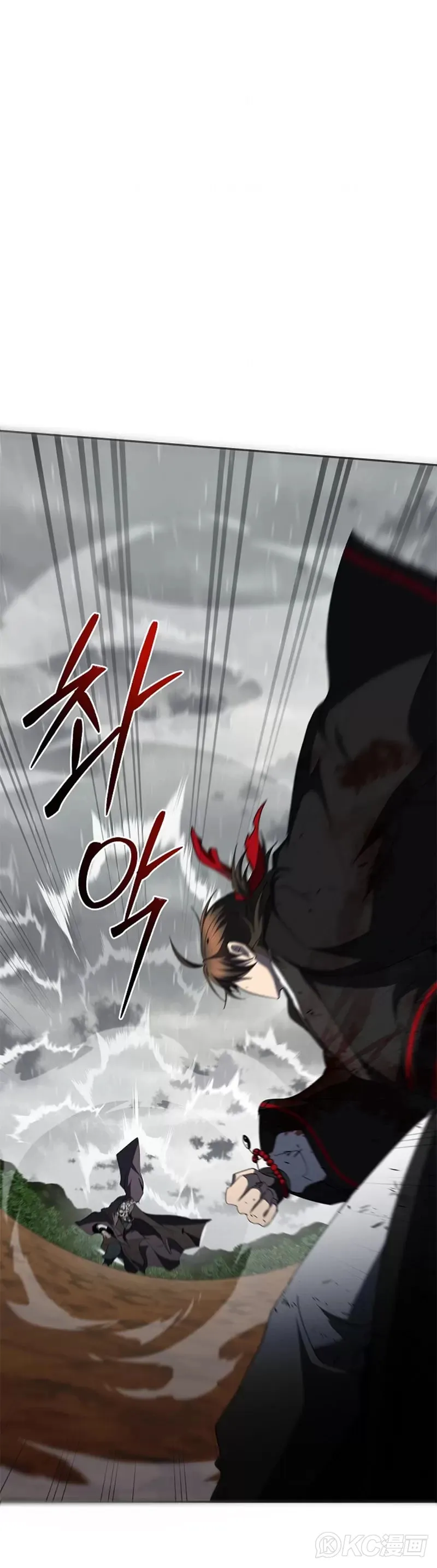 第113话 第16页