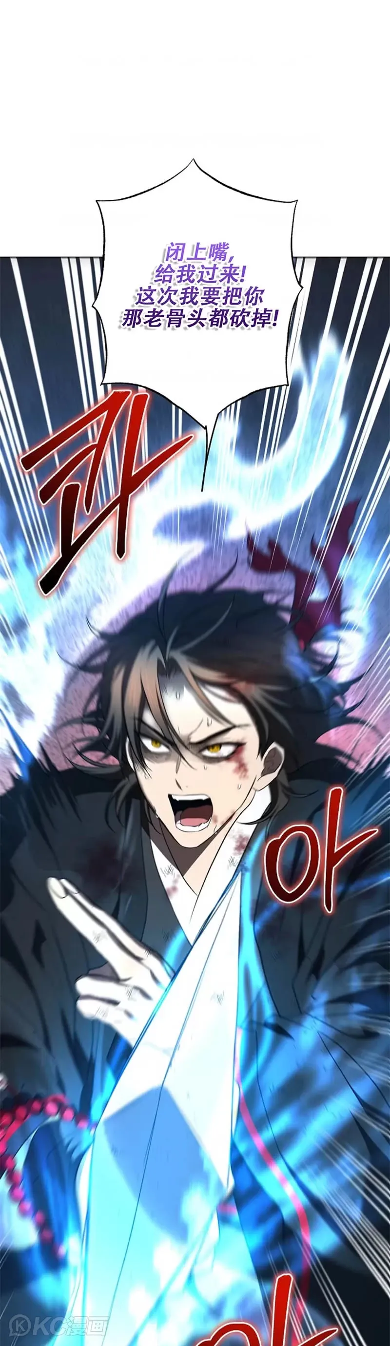 第113话 第25页