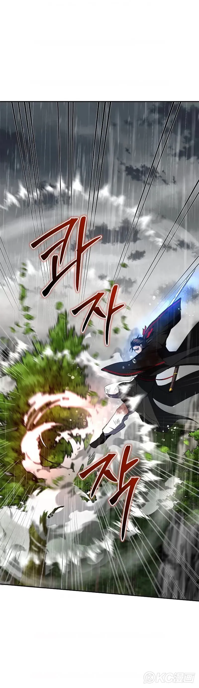 第113话 第29页