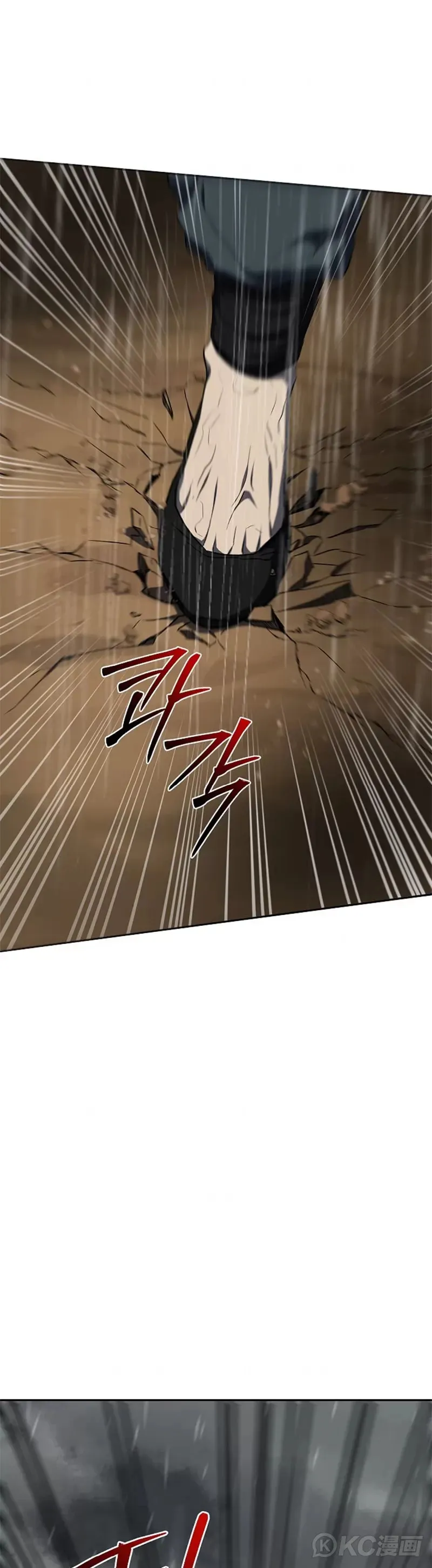 第113话 第31页