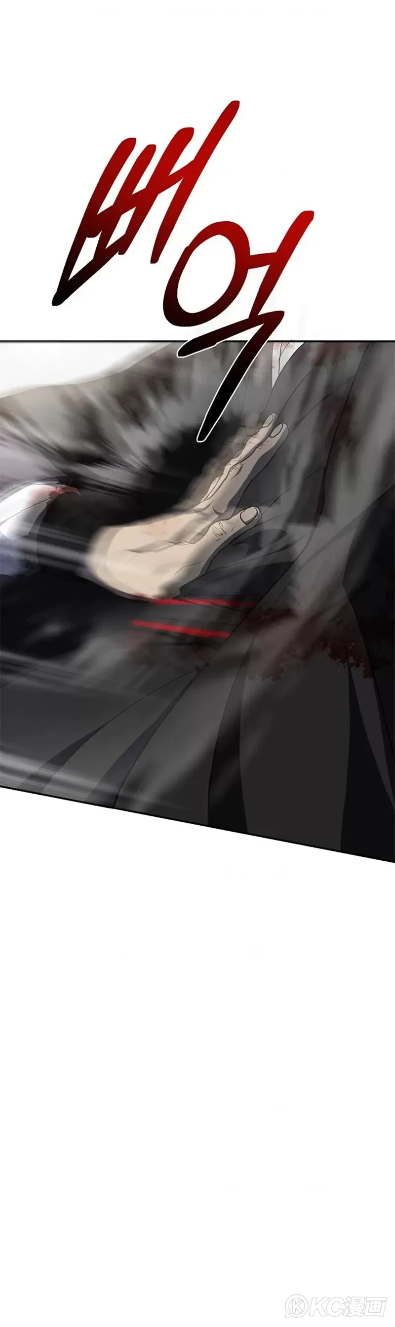 第113话 第35页