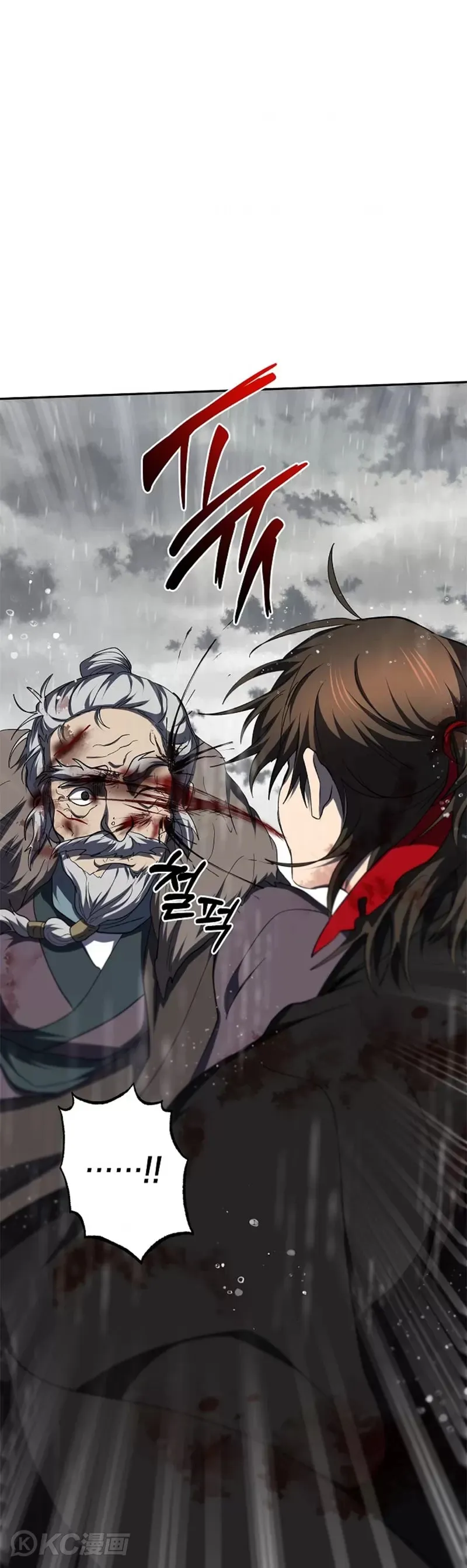 第113话 第37页