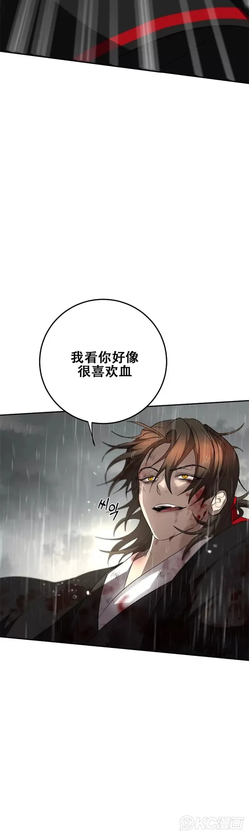 第113话 第38页