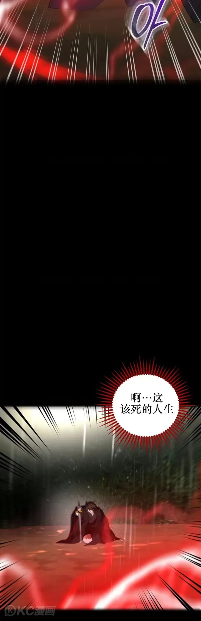 第113话 第46页