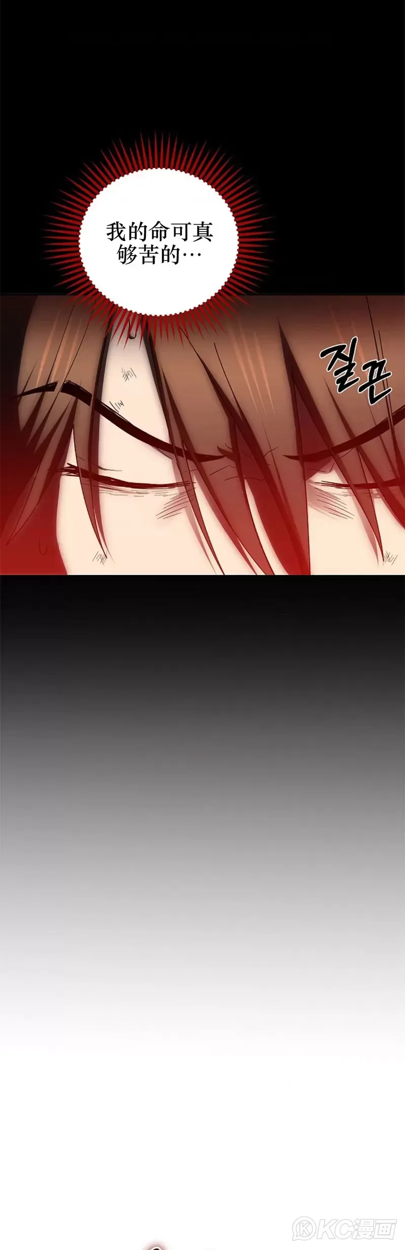 第113话 第47页