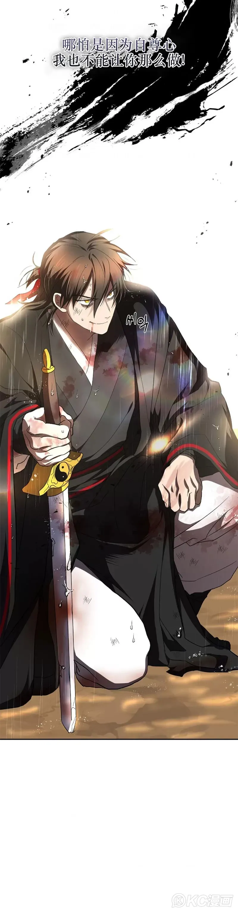 第114话 第15页