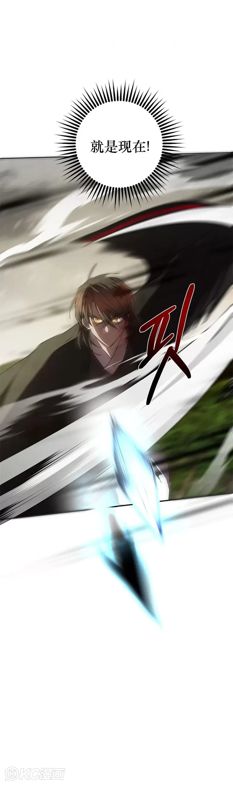 第114话 第20页