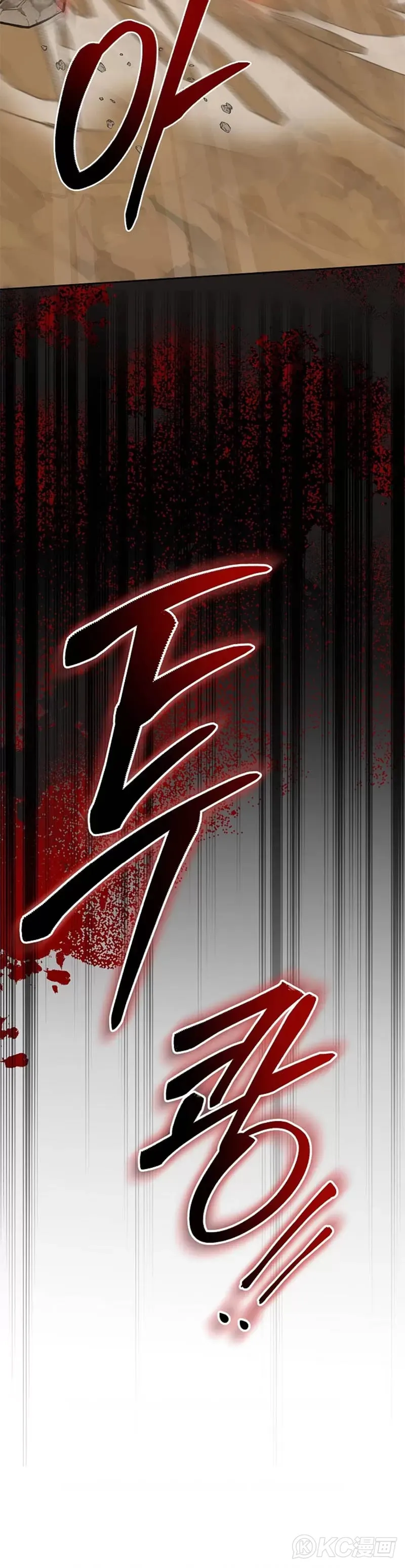 第114话 第22页