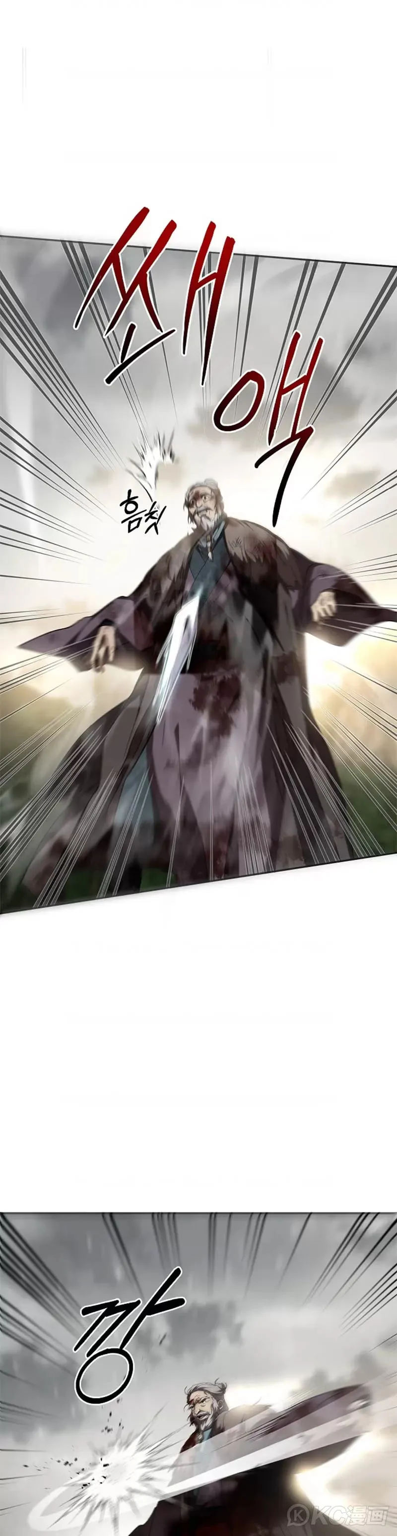 第114话 第23页