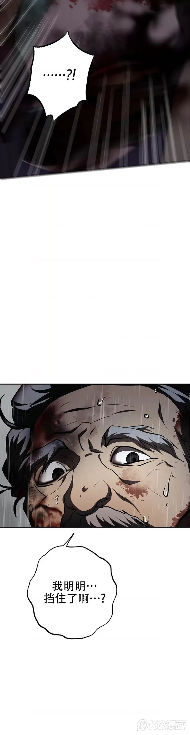 第114话 第25页