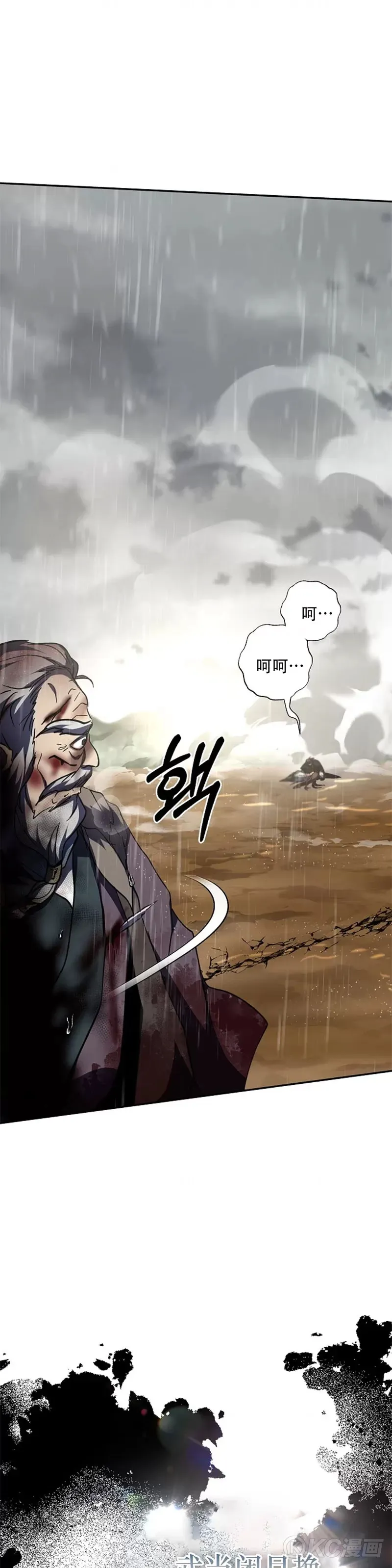第114话 第26页