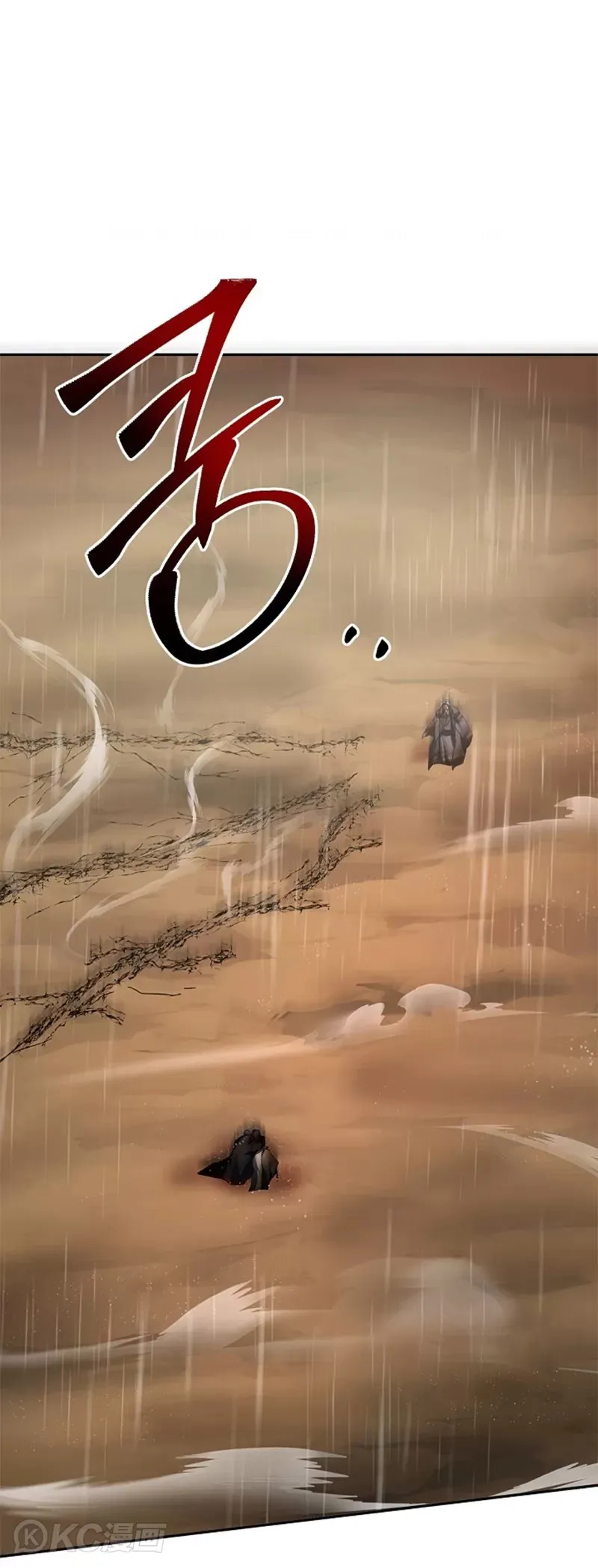 第114话 第31页