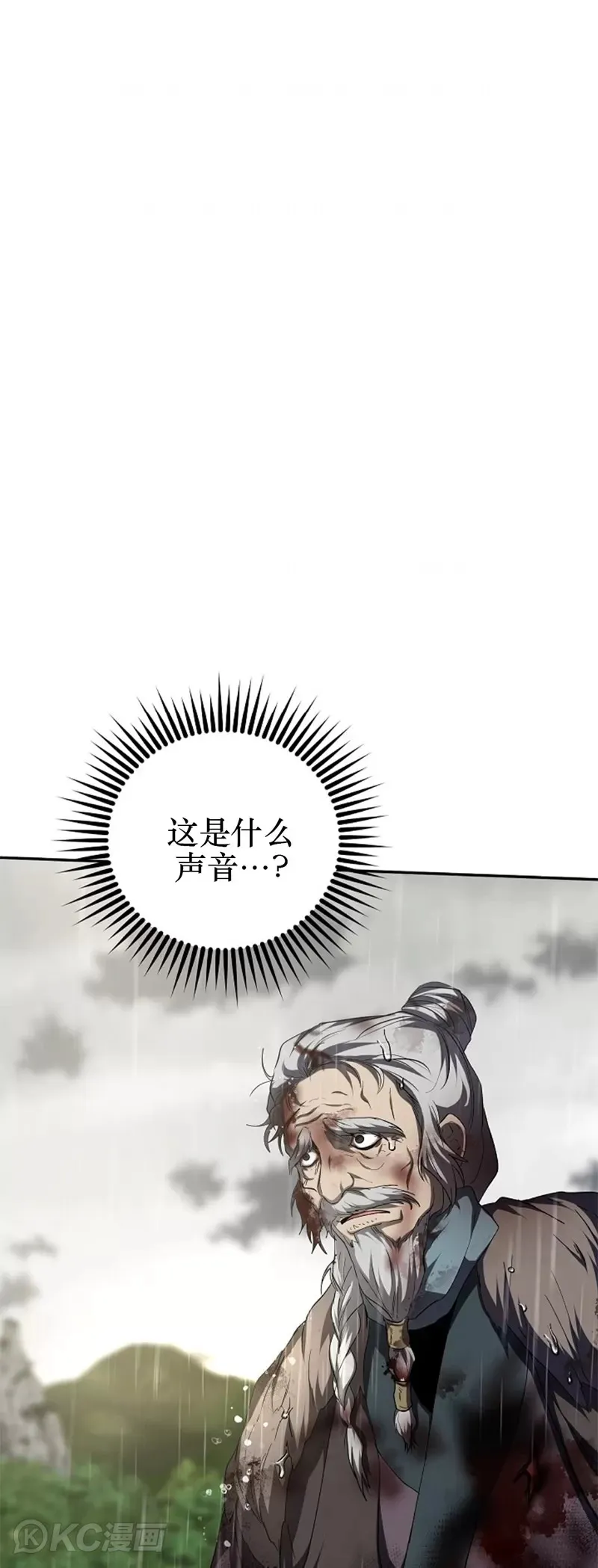第114话 第32页