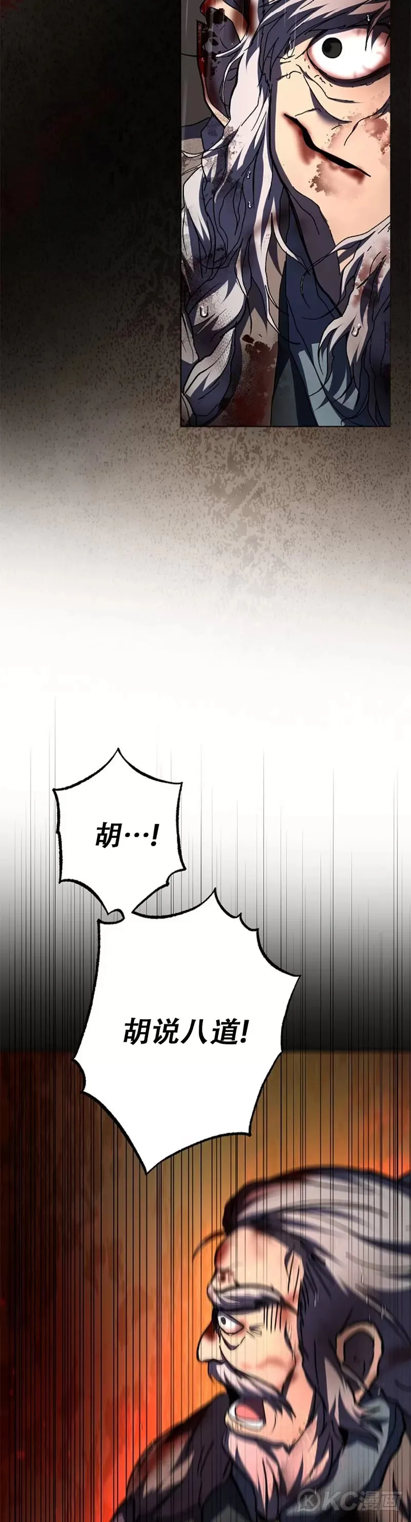 第114话 第37页