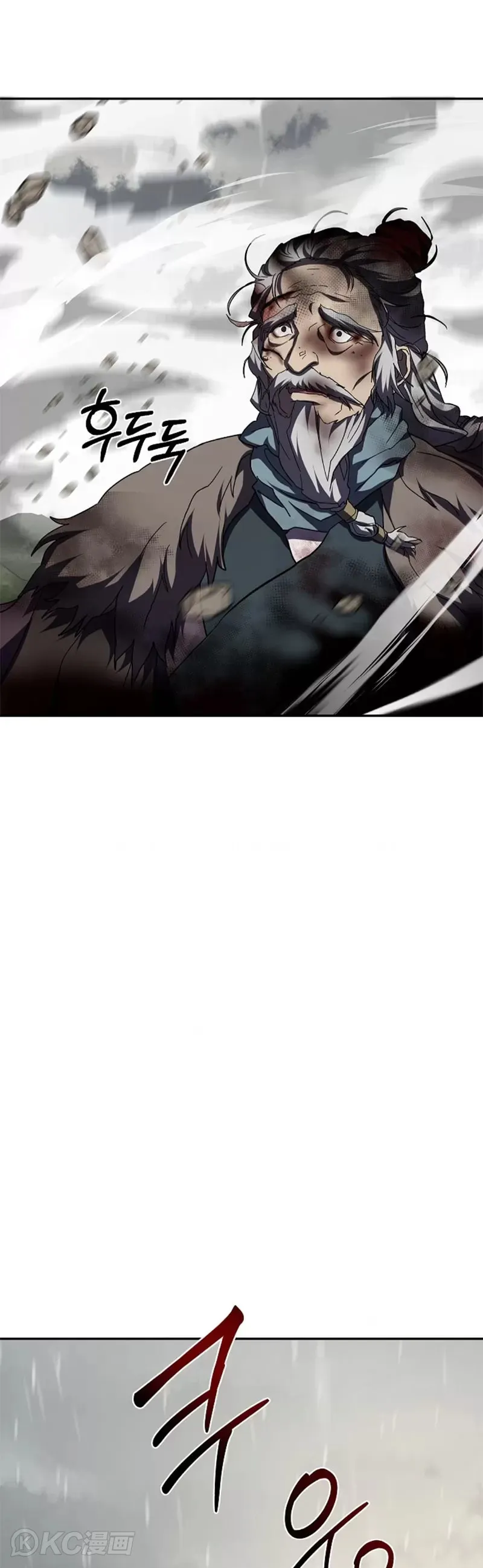 第114话 第48页