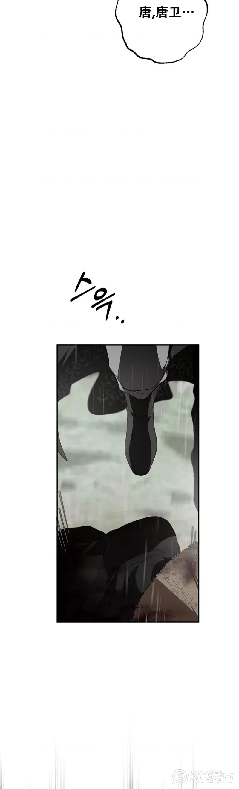 第115话 第4页