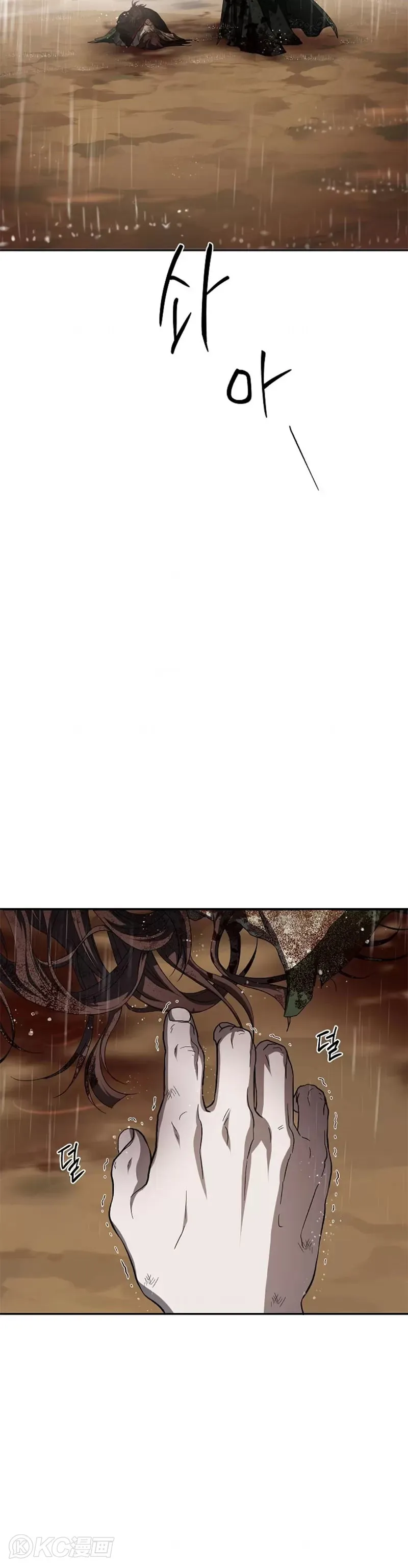 第115话 第12页