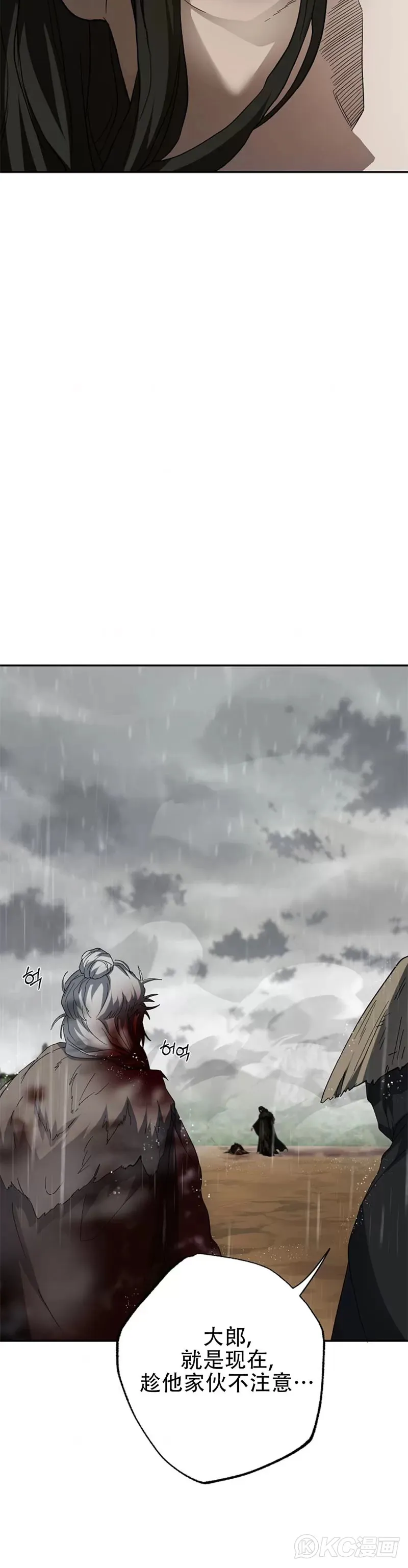 第115话 第15页