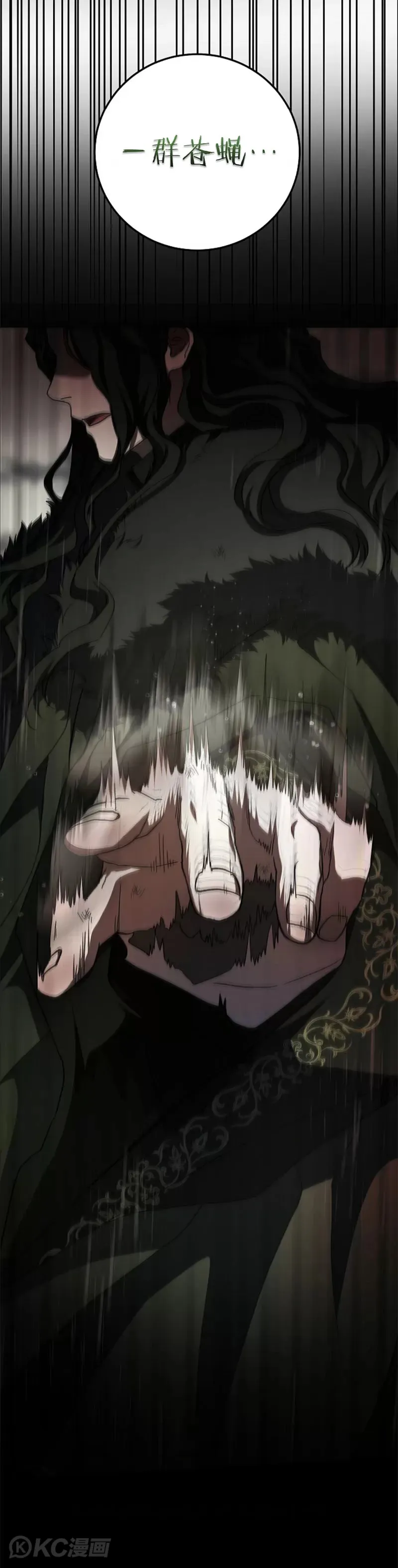 第115话 第19页