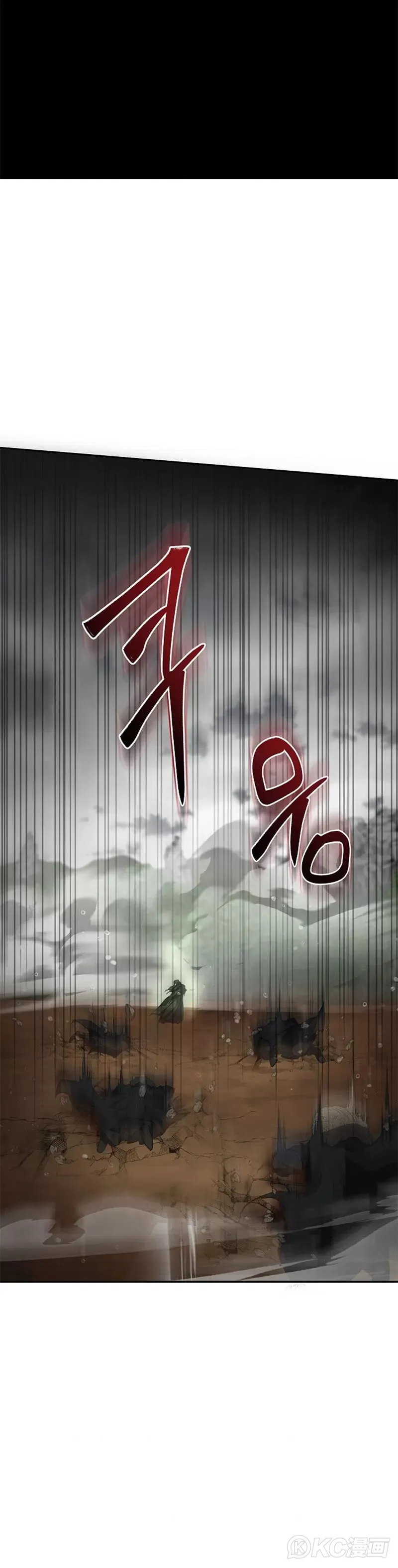 第115话 第20页