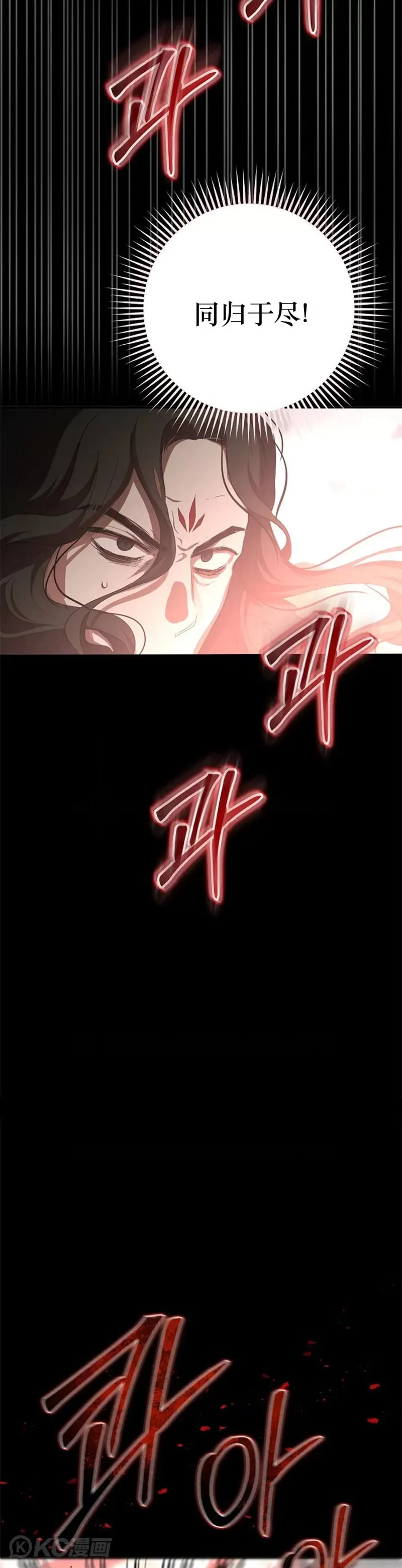 第115话 第32页