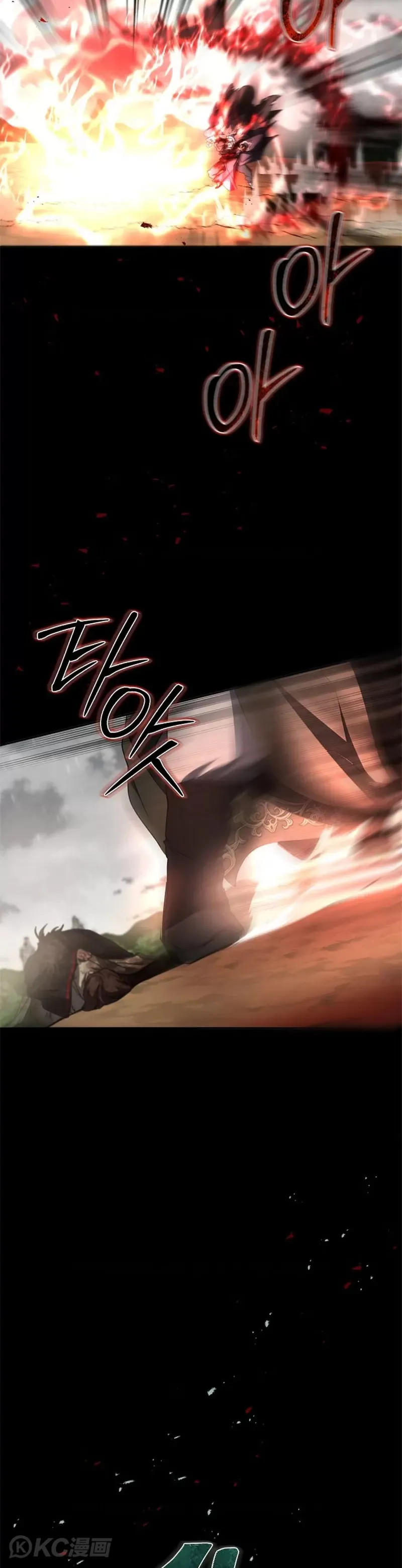 第115话 第33页