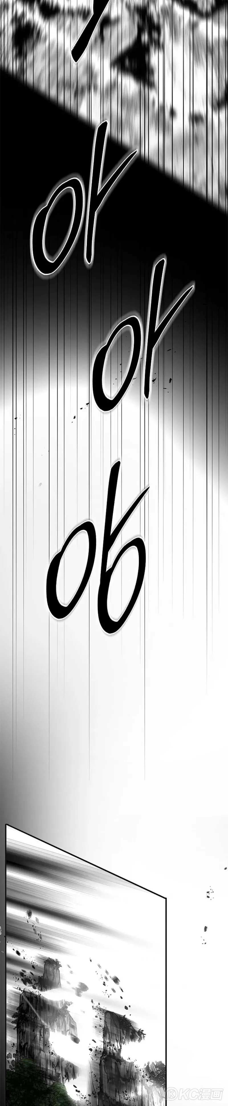 第115话 第43页