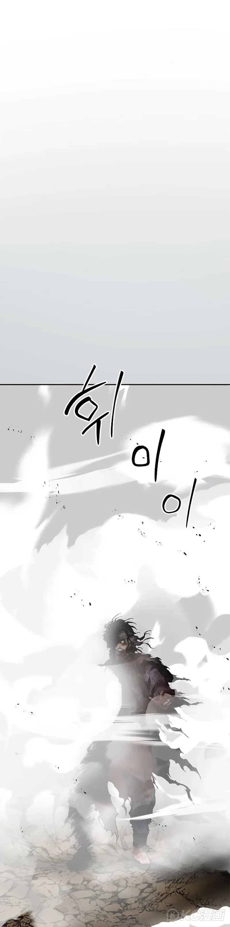 第115话 第53页
