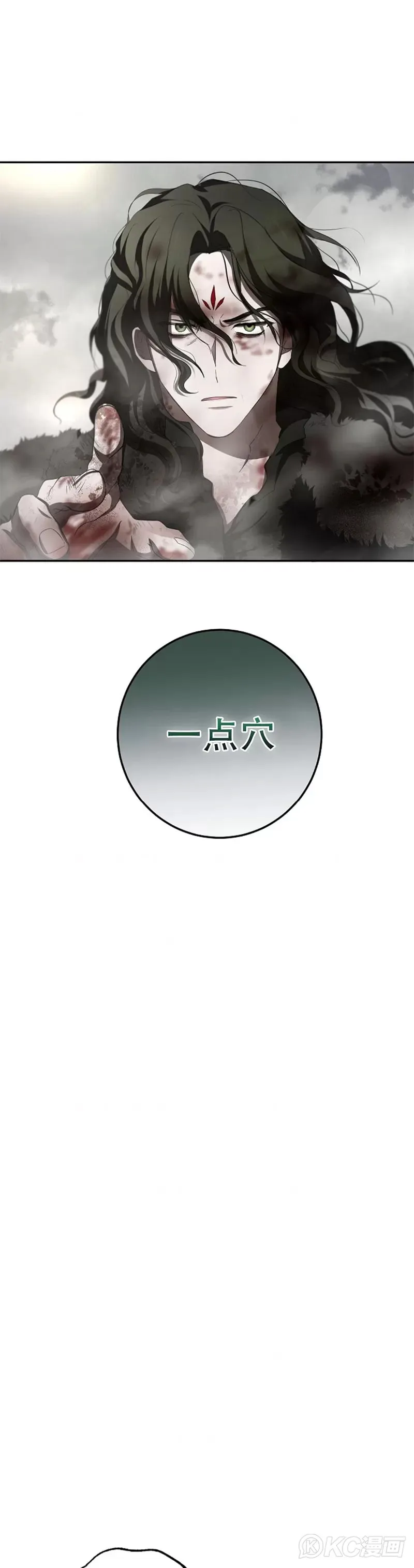 第115话 第56页