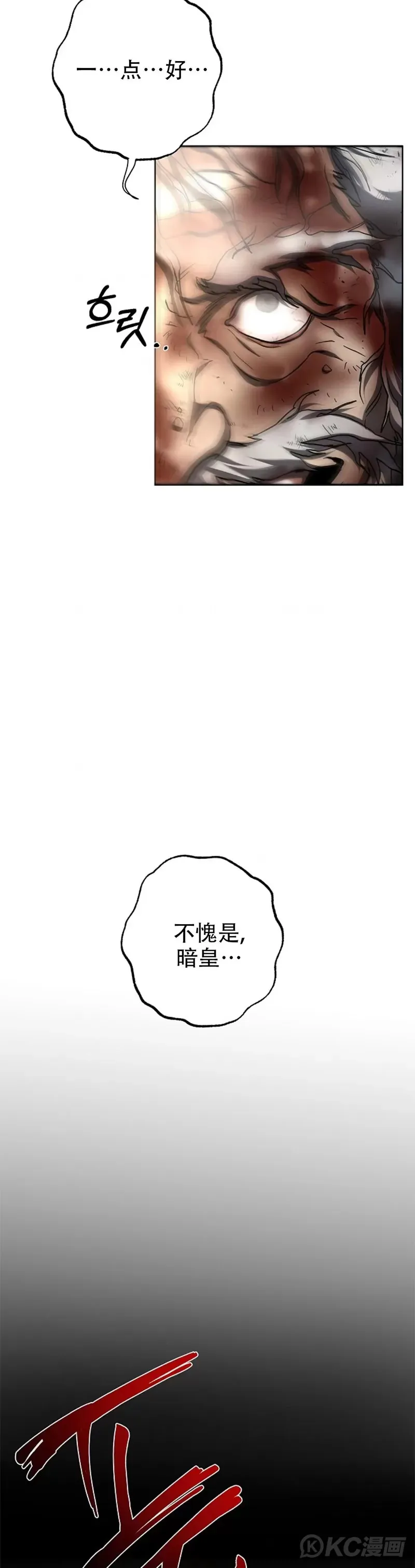 第115话 第57页