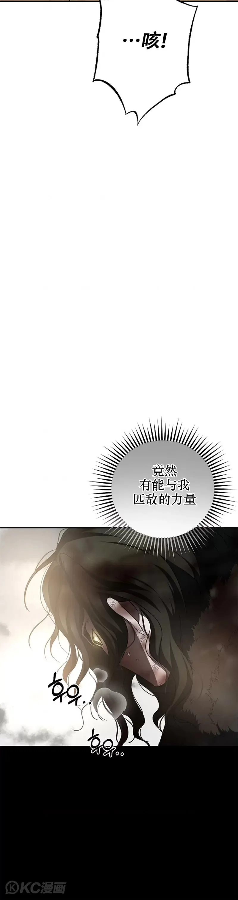 第115话 第60页