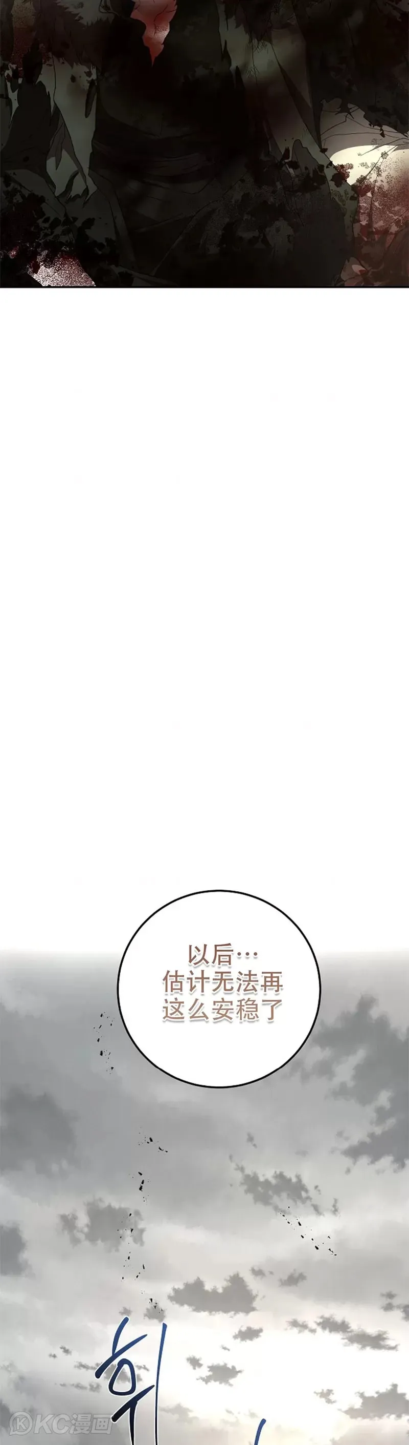 第115话 第64页