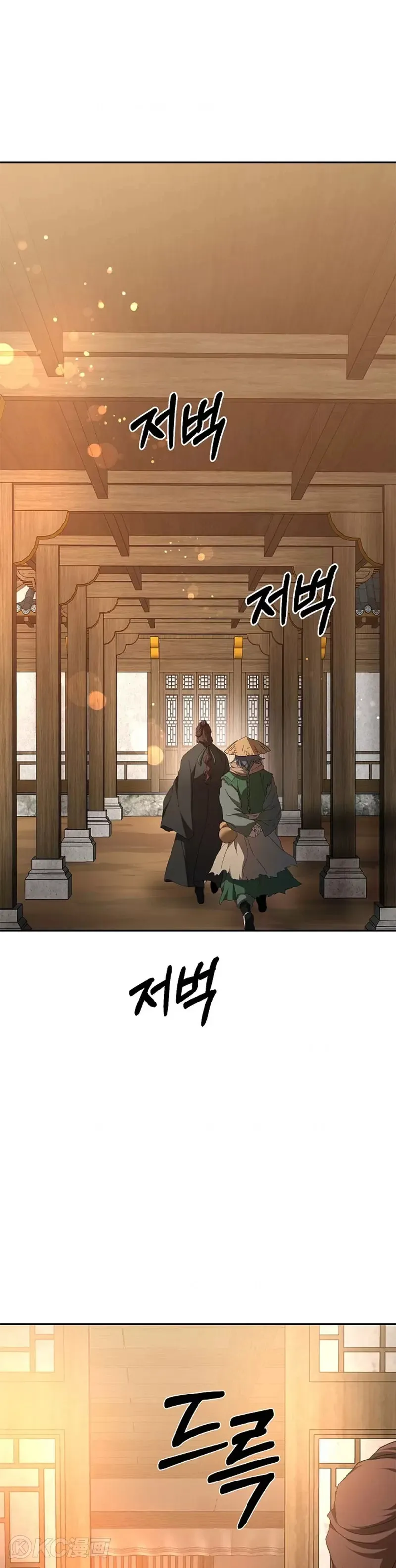 第116话 第24页