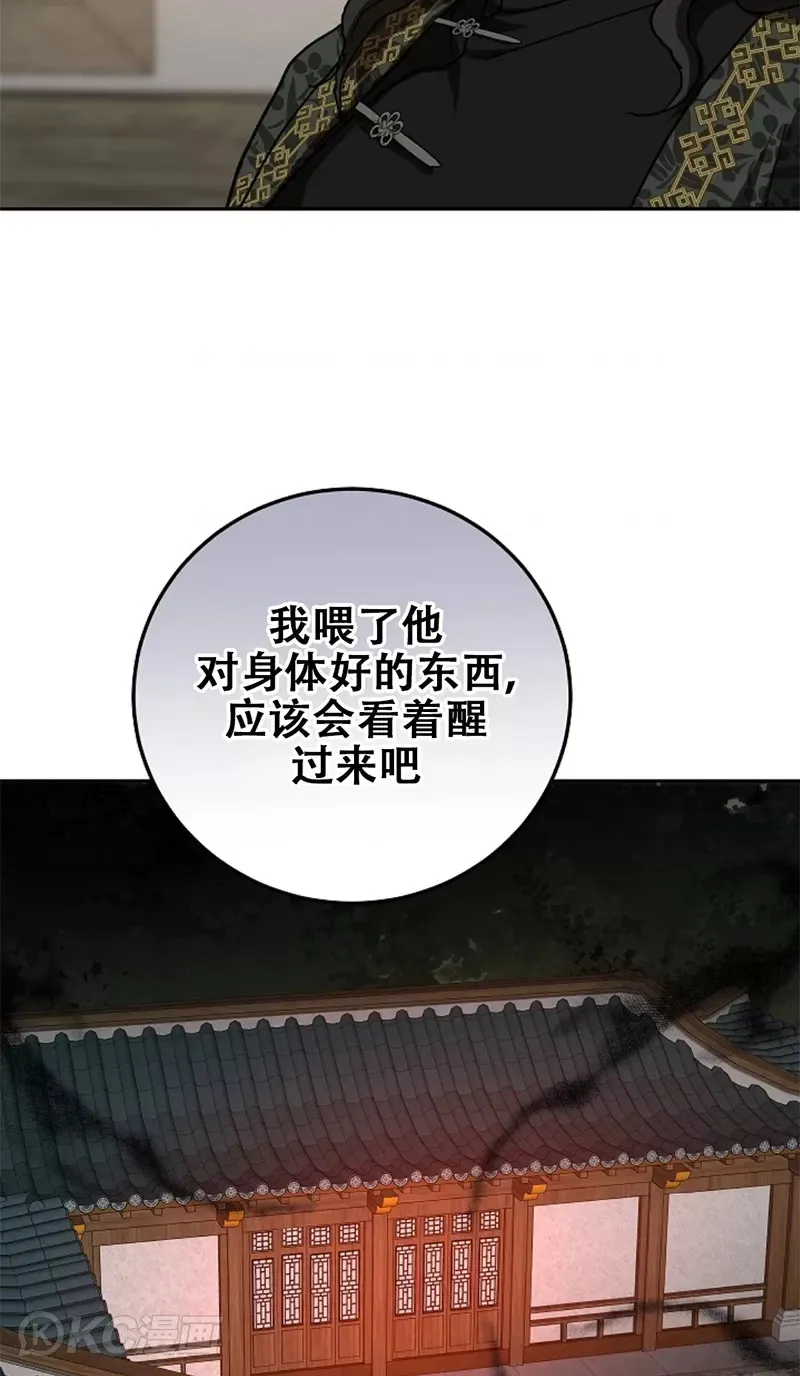 第116话 第47页